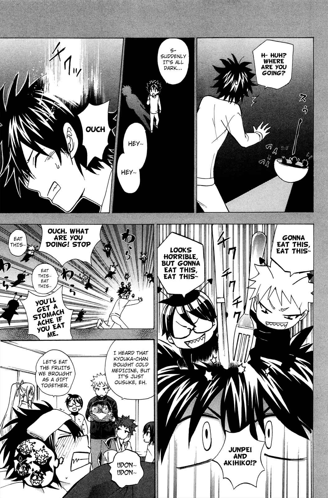Page 14 Chapter 33 Foxs Wedding