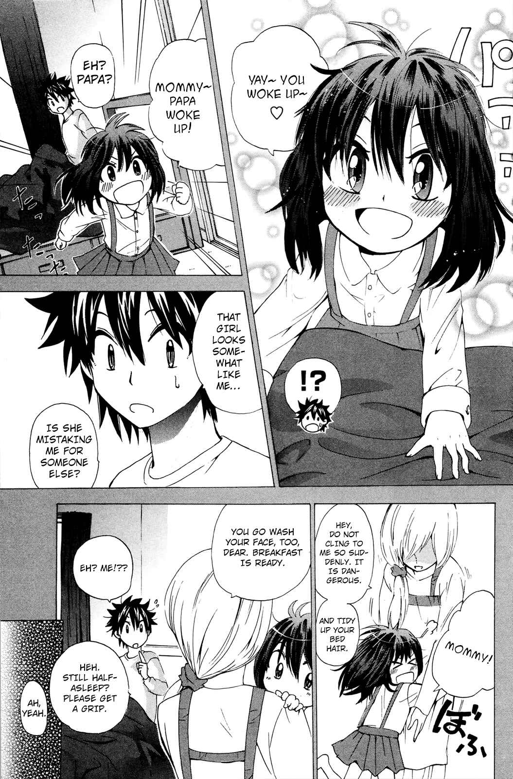 Page 18 Chapter 33 Foxs Wedding