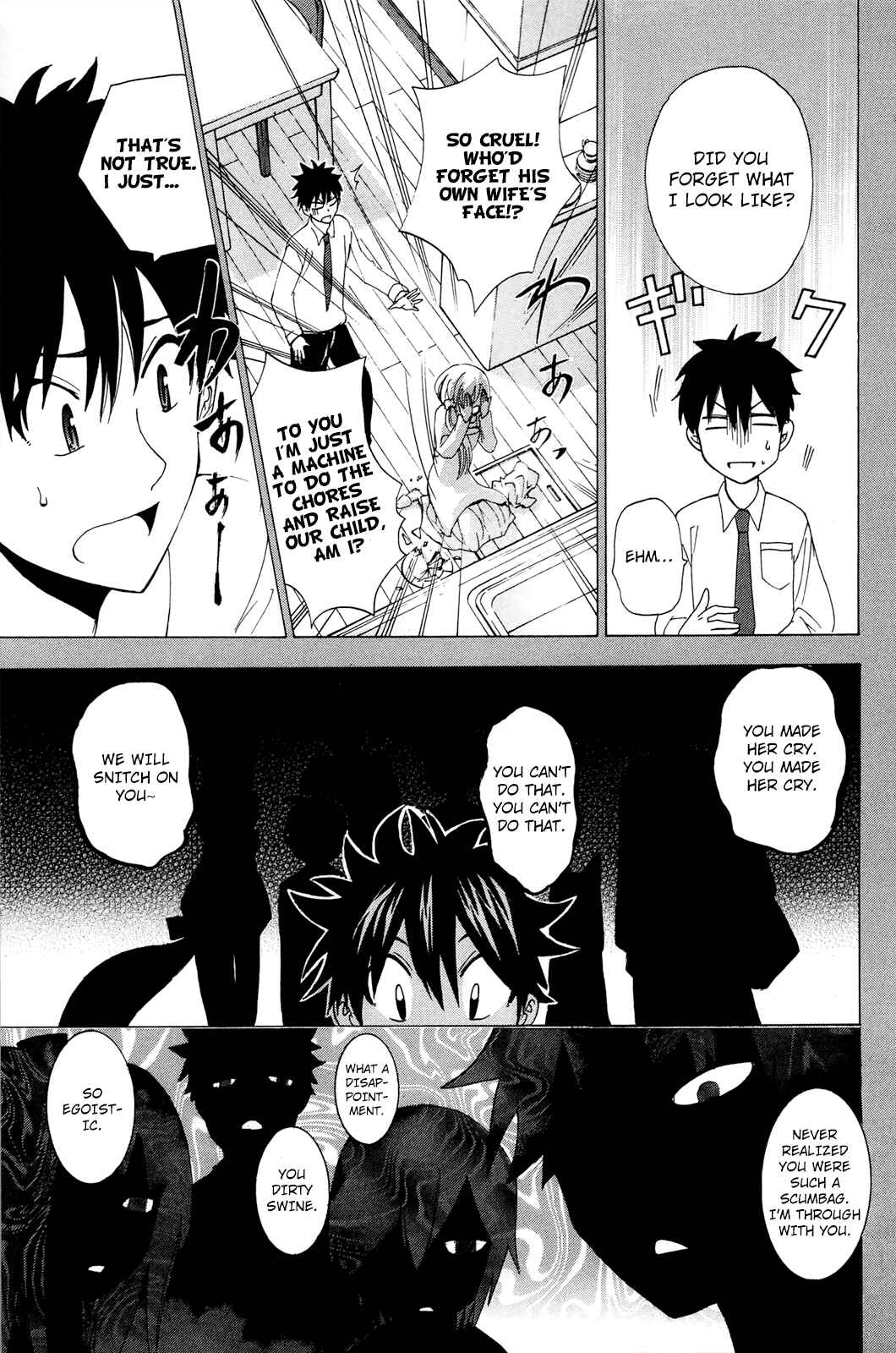 Page 22 Chapter 33 Foxs Wedding