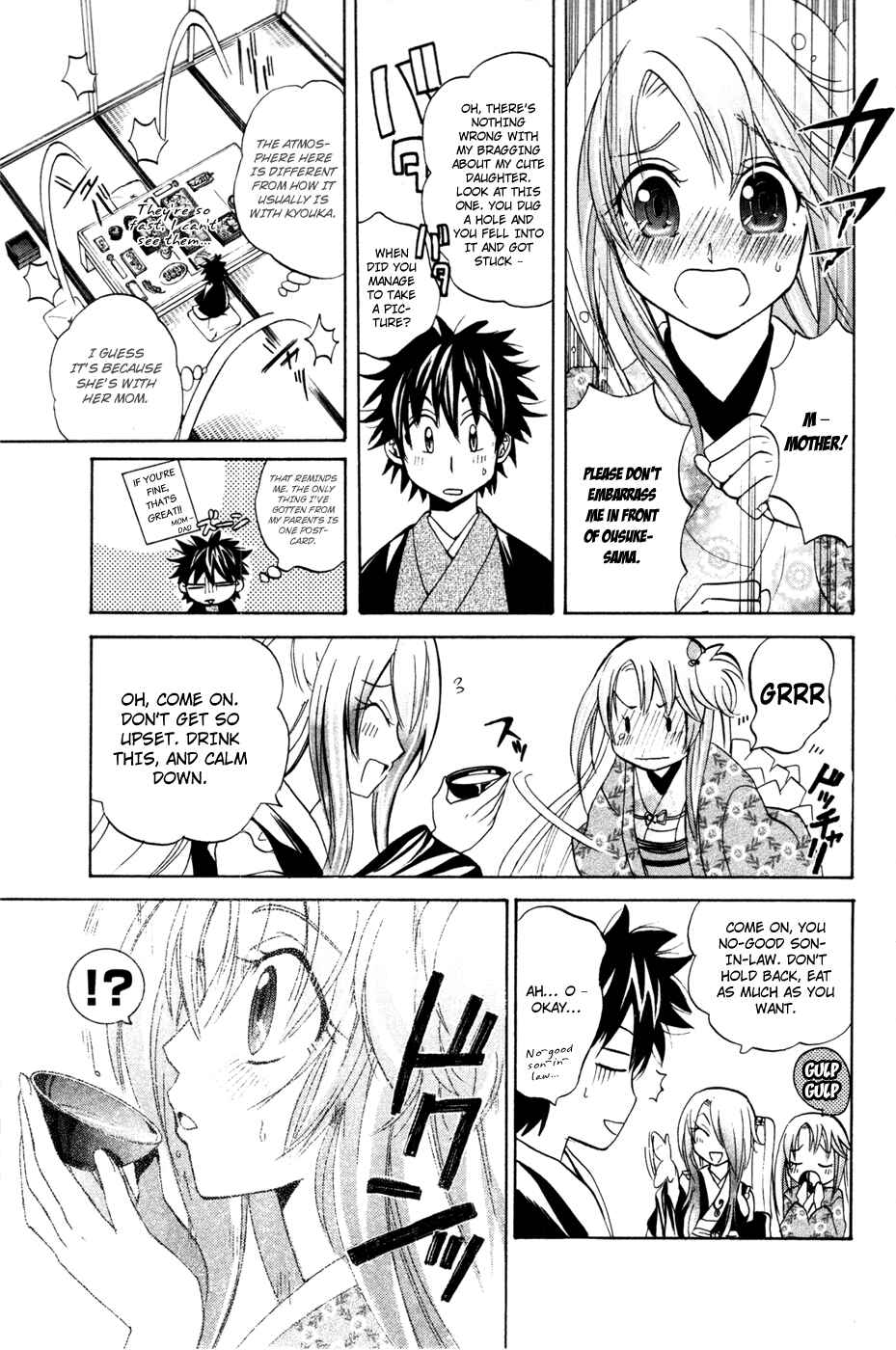 Page 15 Chapter 10 Foxs Wedding