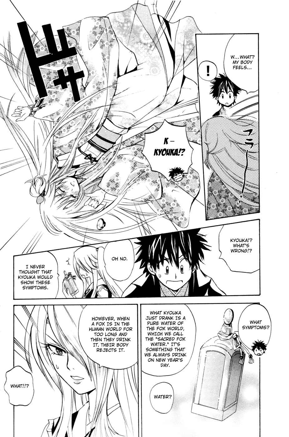 Page 16 Chapter 10 Foxs Wedding
