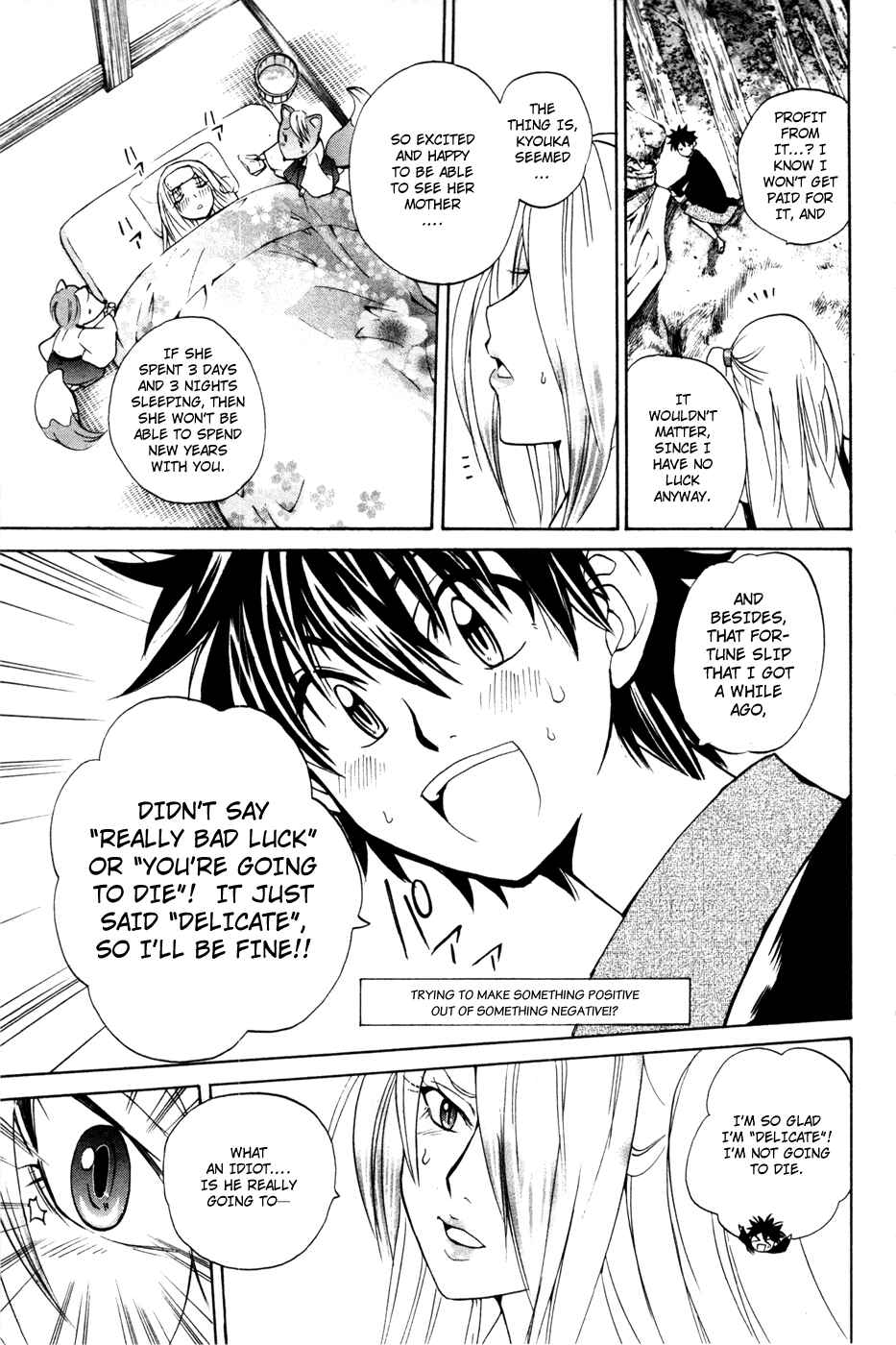 Page 23 Chapter 10 Foxs Wedding