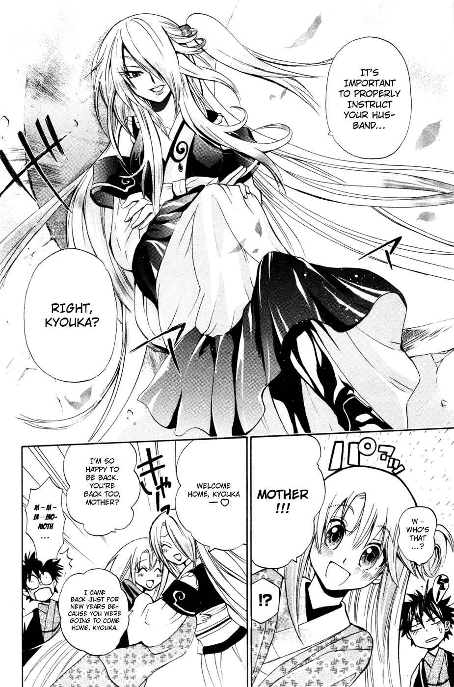 Page 8 Chapter 10 Foxs Wedding