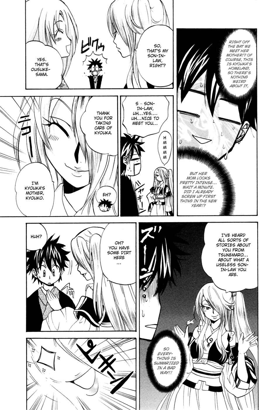 Page 9 Chapter 10 Foxs Wedding