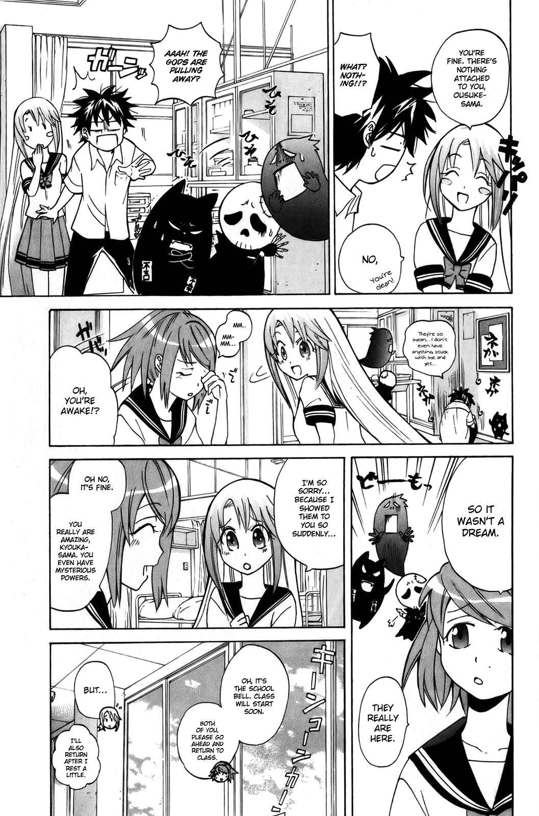 Page 17 Chapter 6 Foxs Wedding