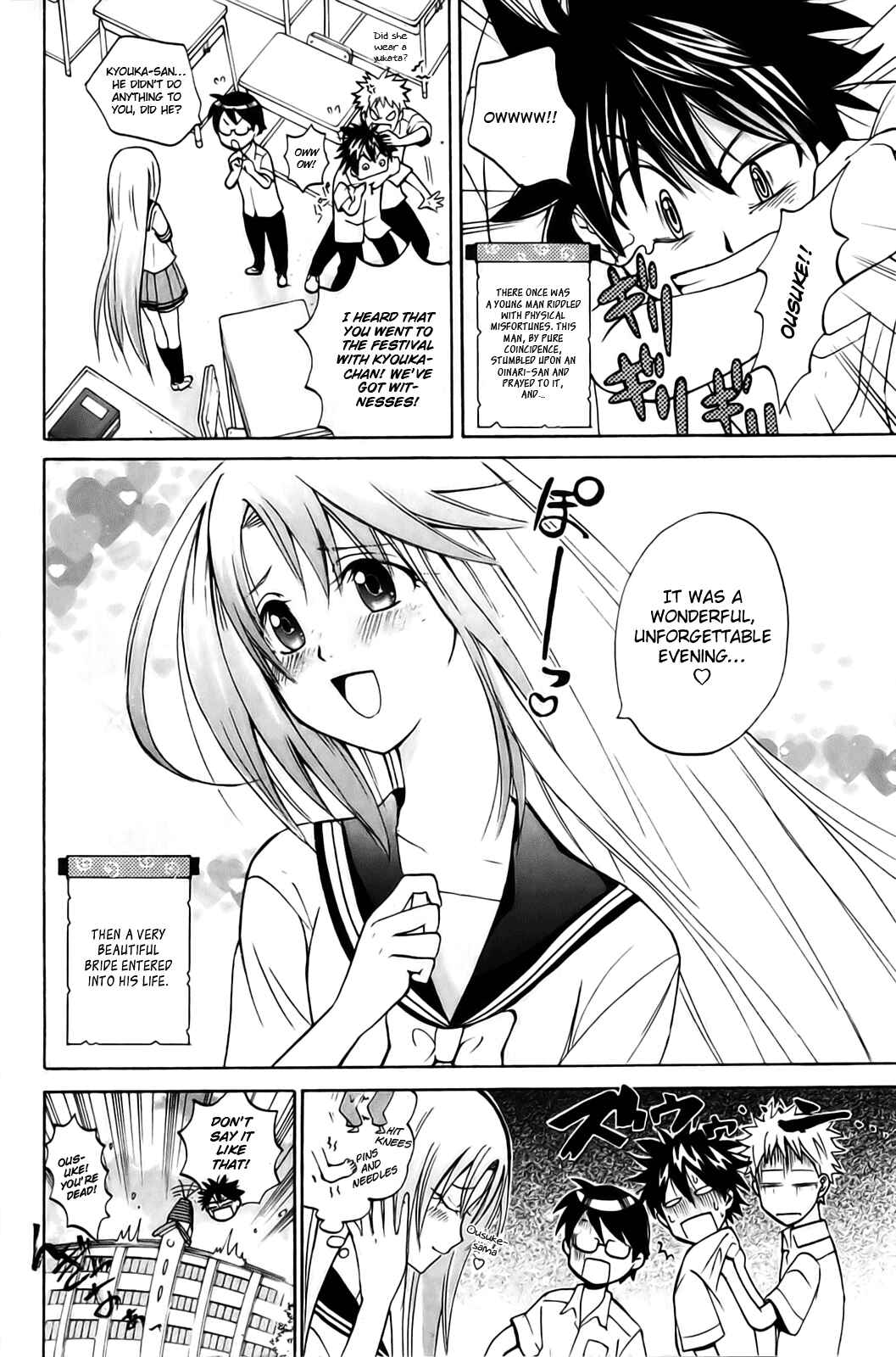 Page 2 Chapter 6 Foxs Wedding