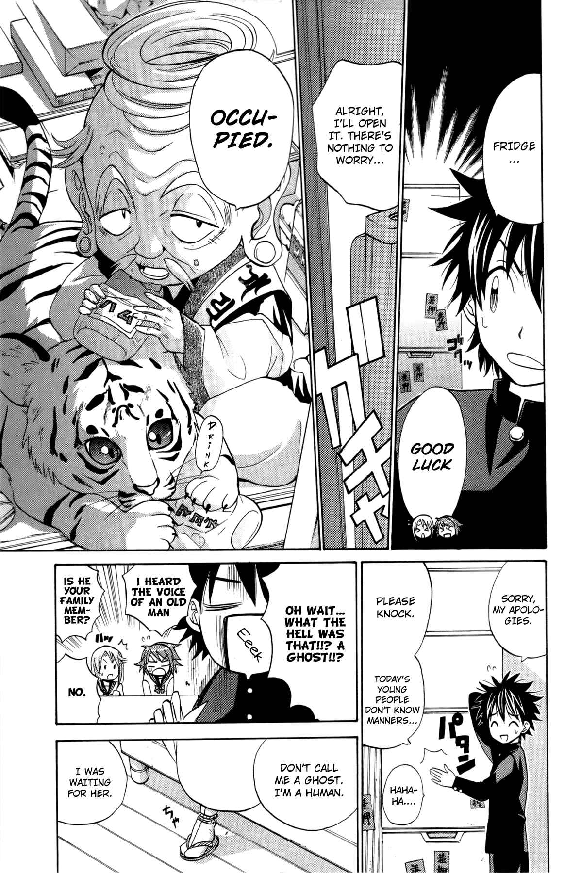 Page 12 Chapter 13 Foxs Wedding