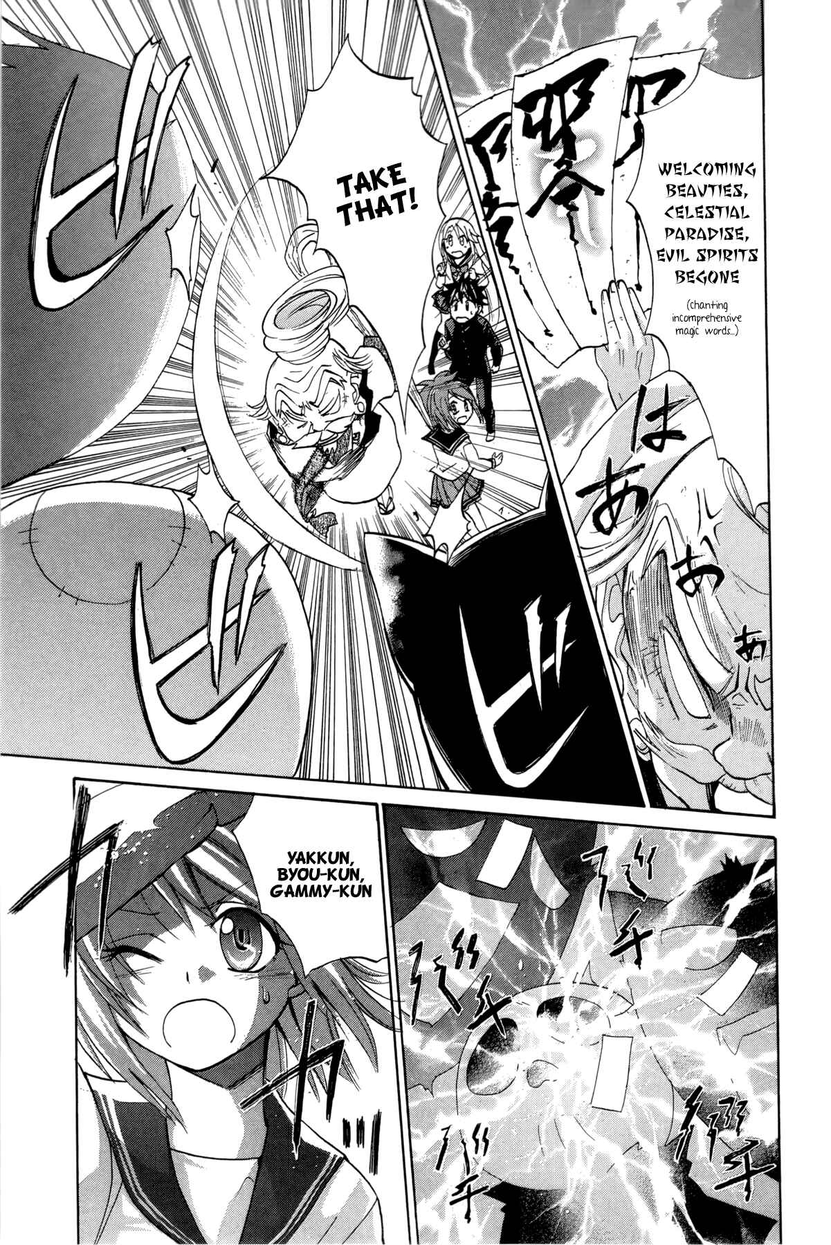Page 16 Chapter 13 Foxs Wedding