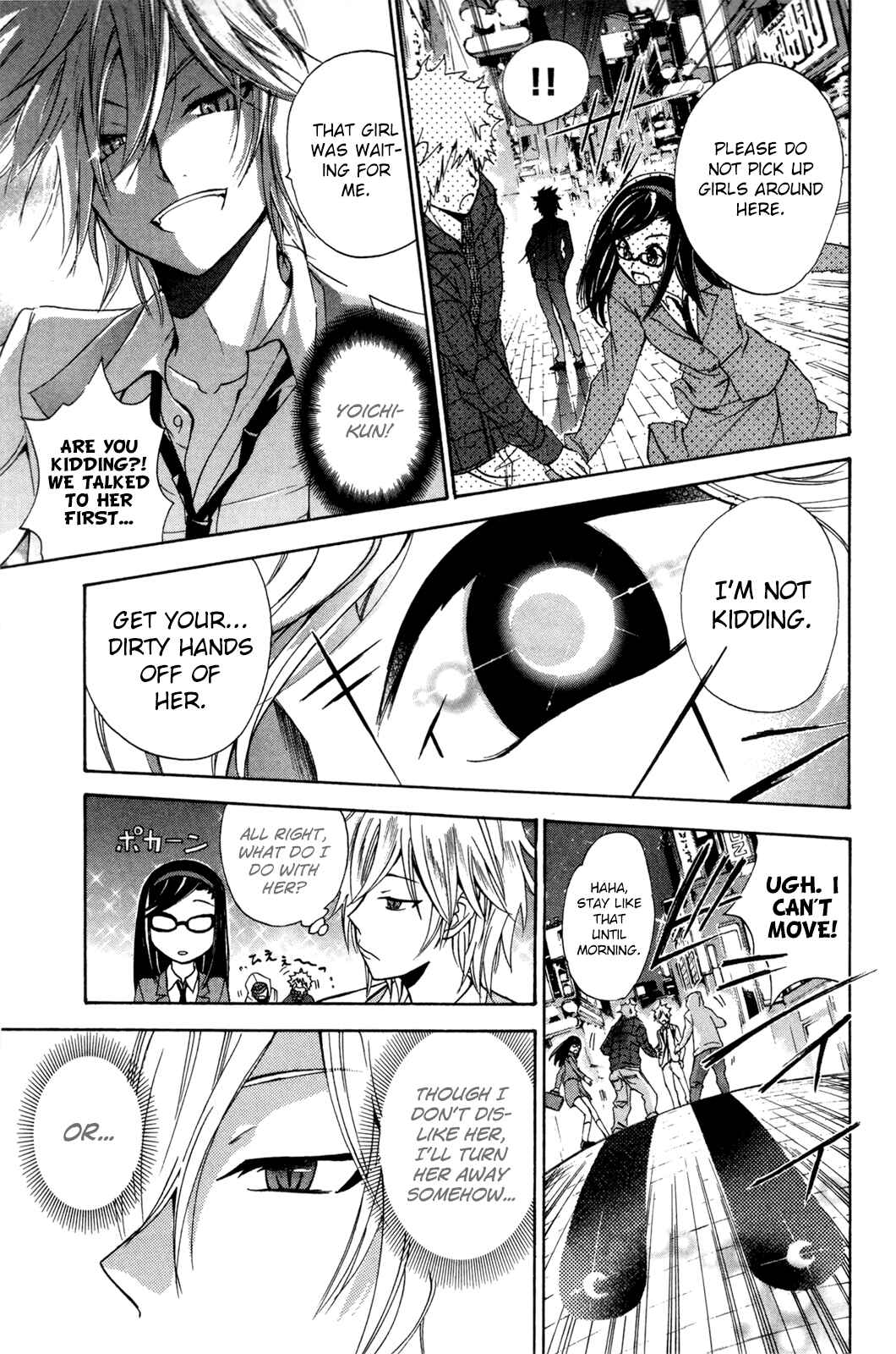 Page 13 Chapter 23 Foxs Wedding