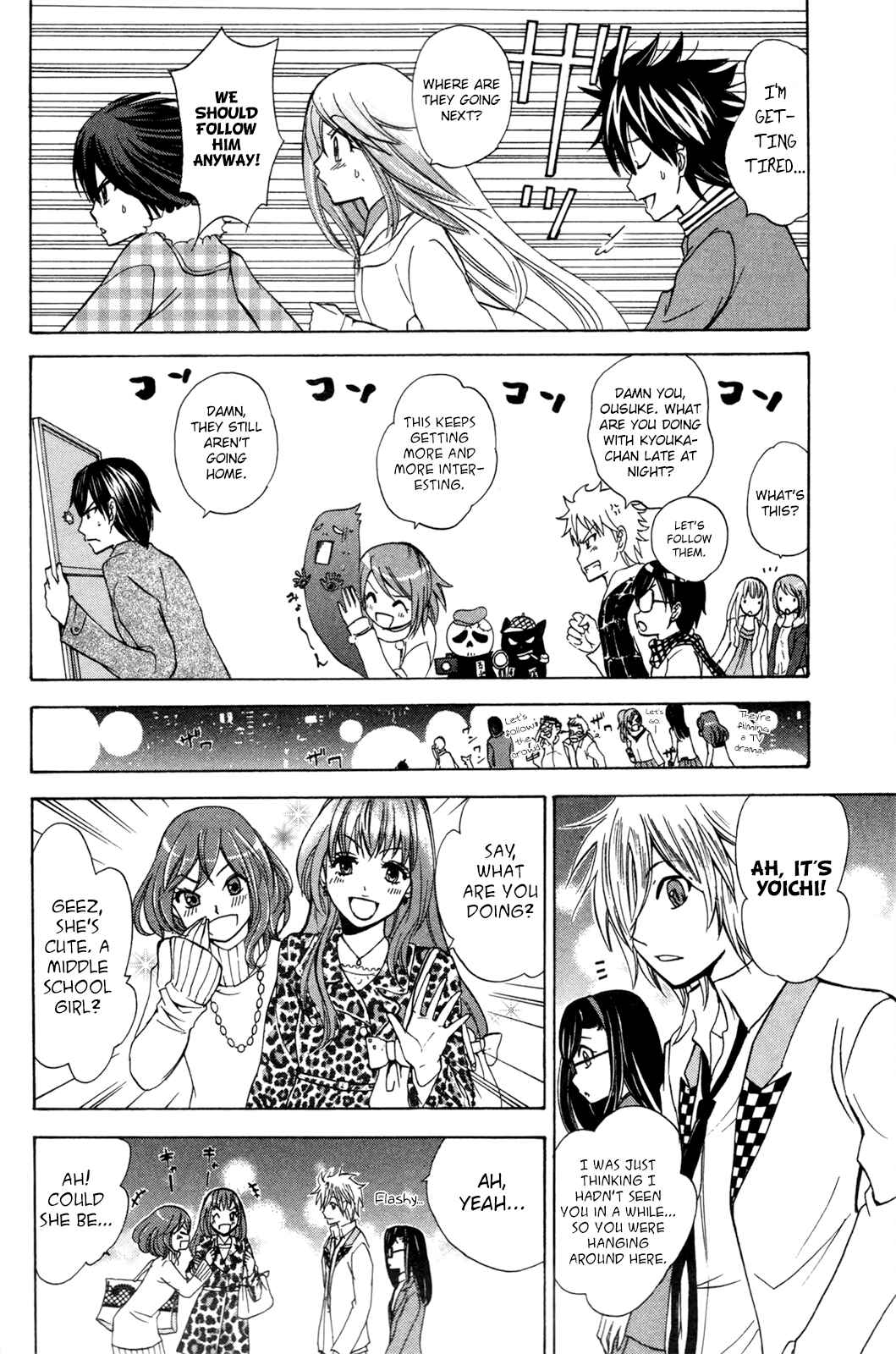 Page 24 Chapter 23 Foxs Wedding