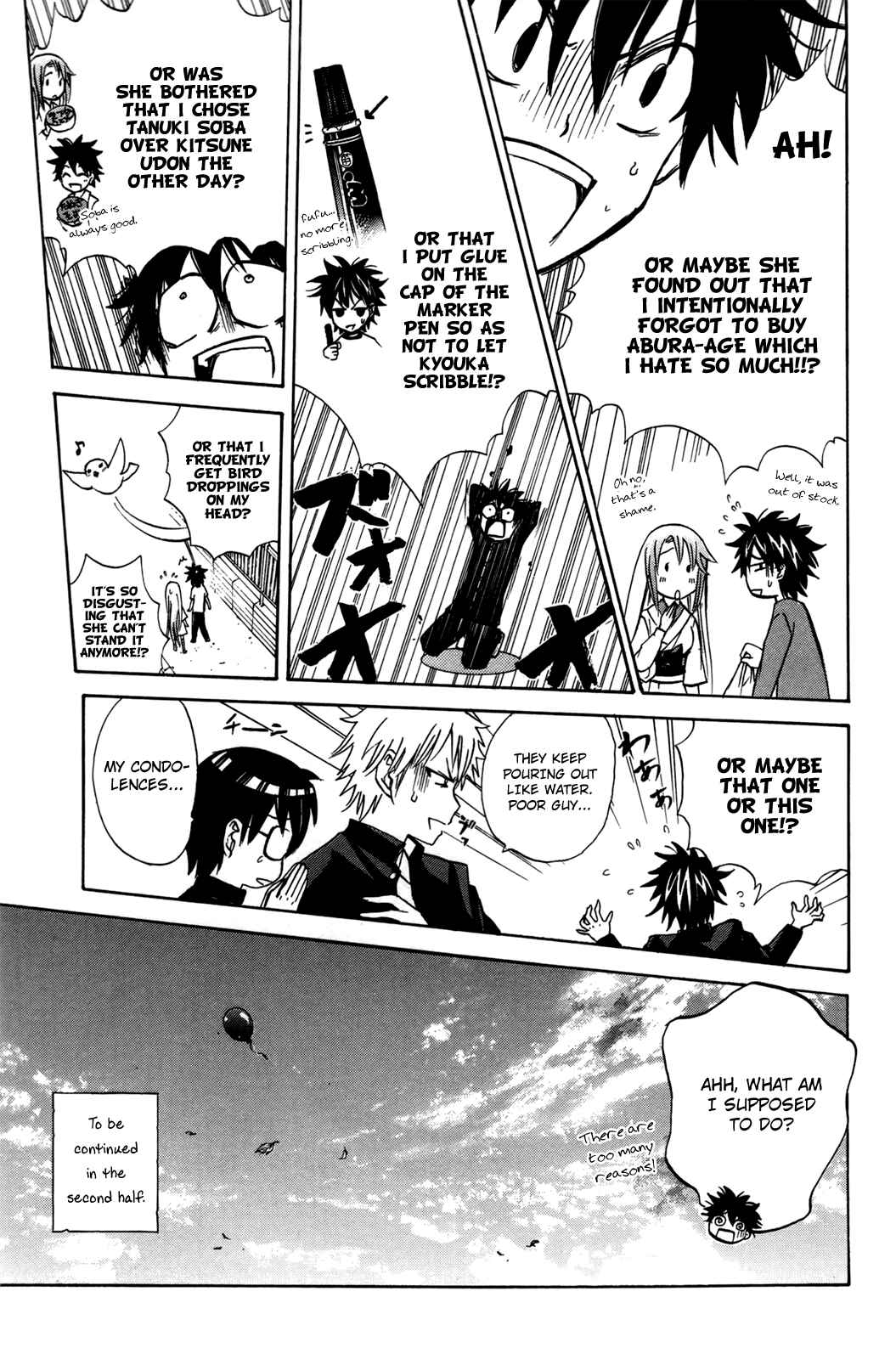 Page 9 Chapter 19 Foxs Wedding