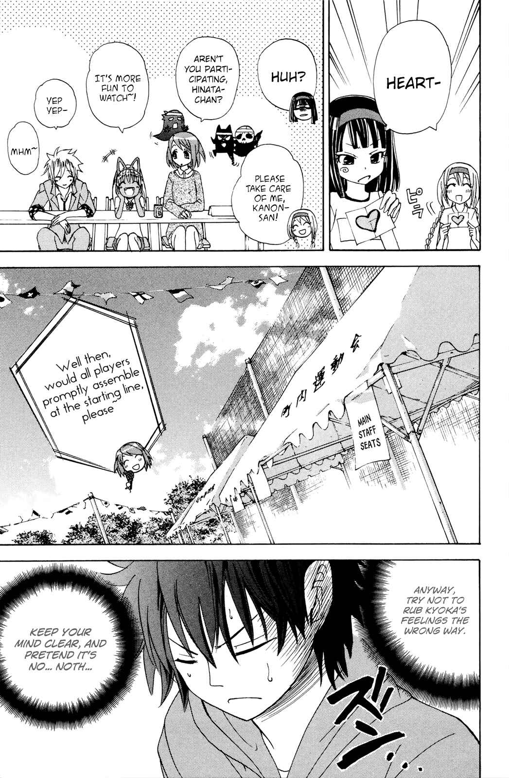 Page 14 Chapter 30 Foxs Wedding