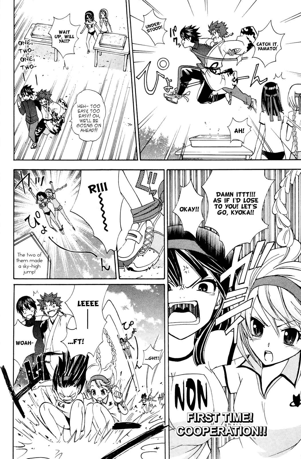 Page 20 Chapter 30 Foxs Wedding
