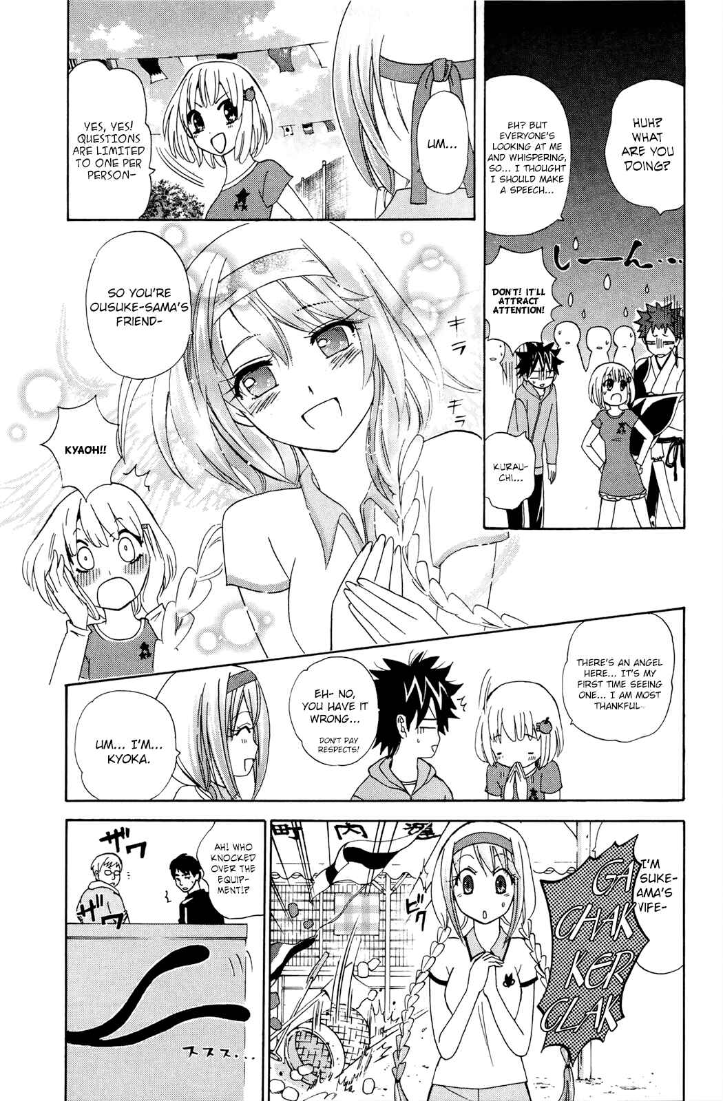 Page 8 Chapter 30 Foxs Wedding