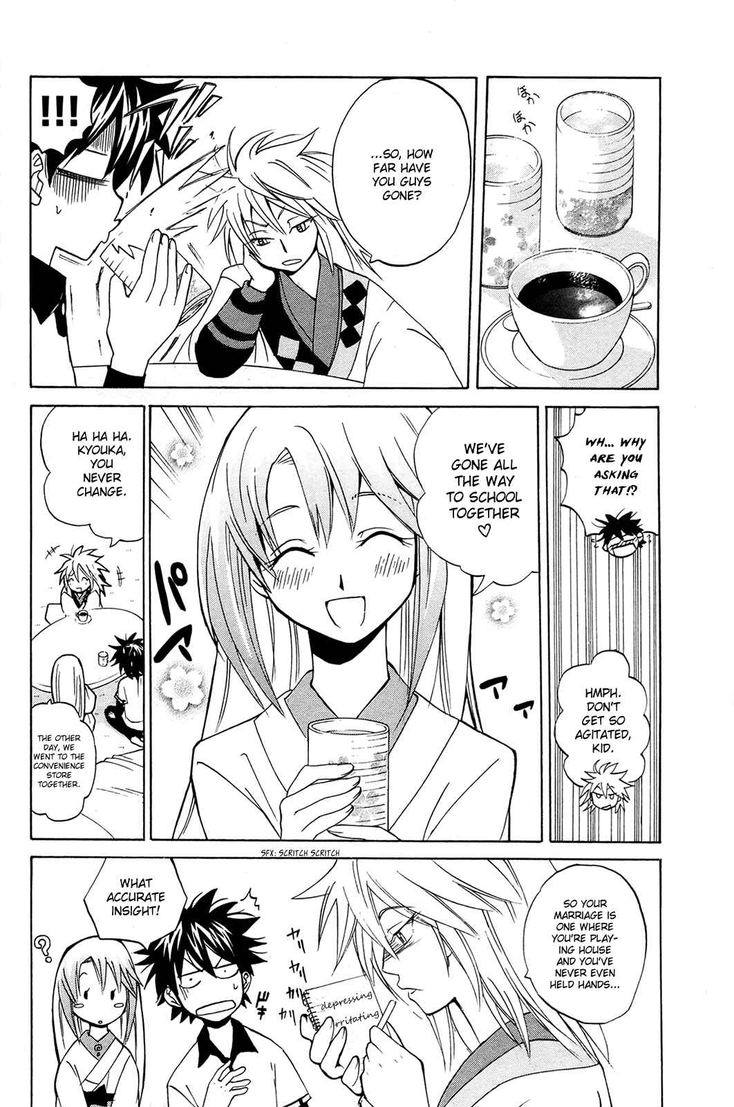 Page 12 Chapter 7 Foxs Wedding