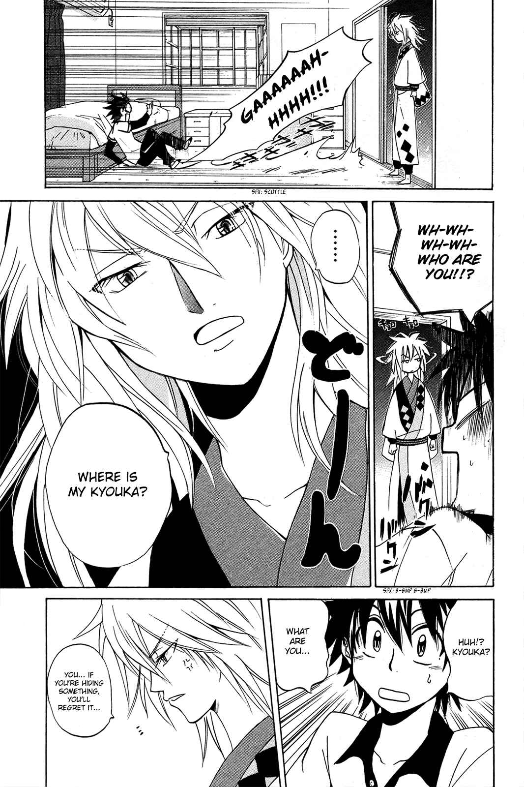 Page 7 Chapter 7 Foxs Wedding
