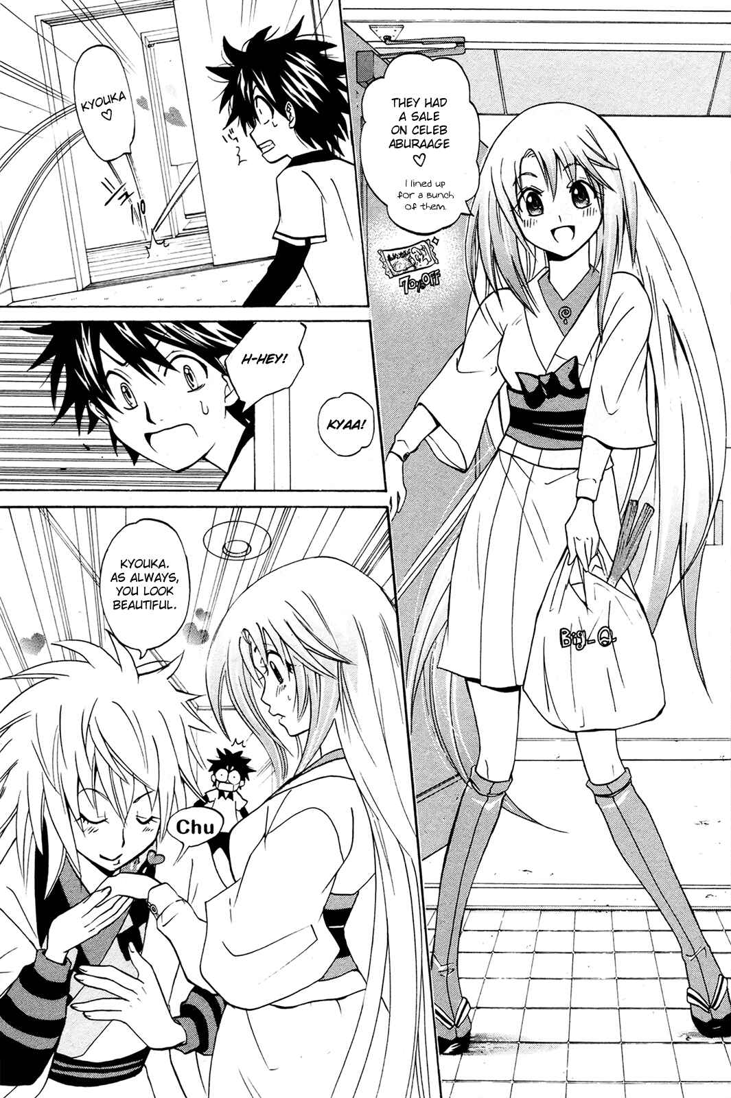 Page 9 Chapter 7 Foxs Wedding