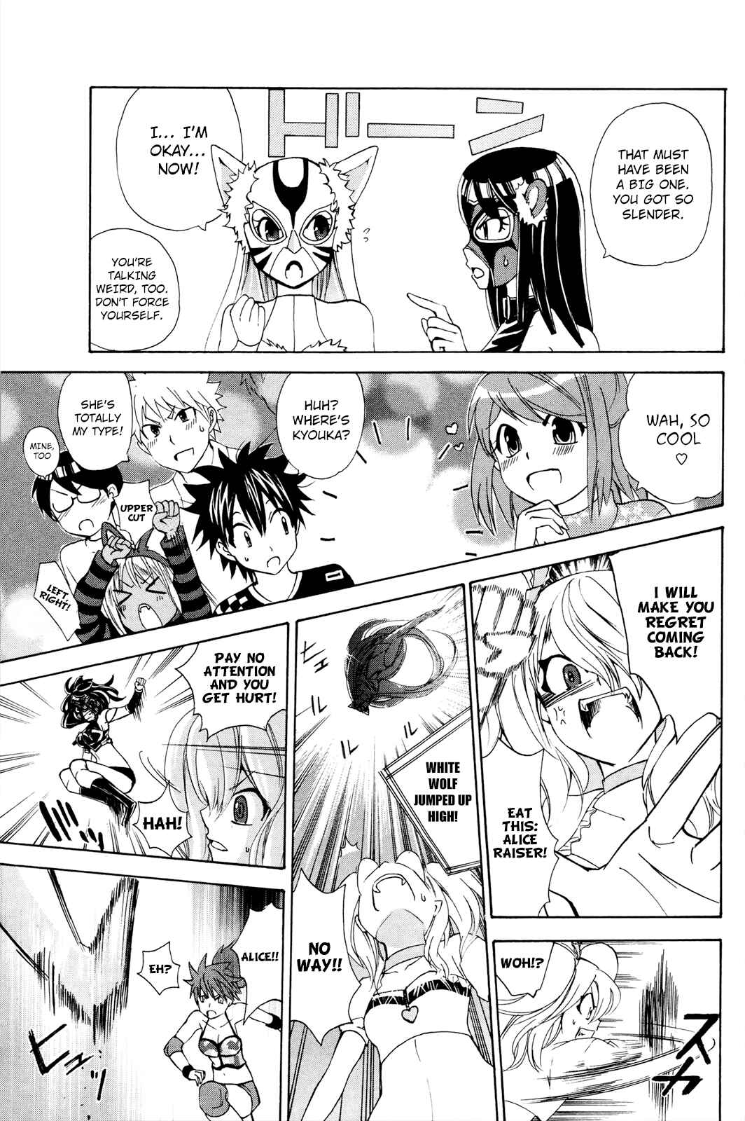 Page 28 Chapter 32 Foxs Wedding