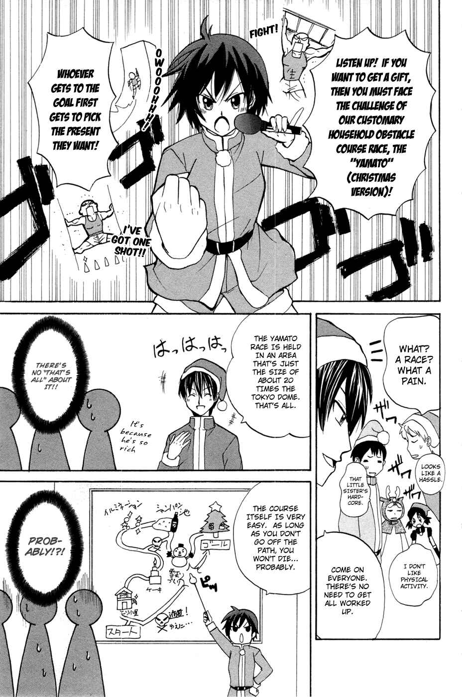 Page 11 Chapter 9 Foxs Wedding