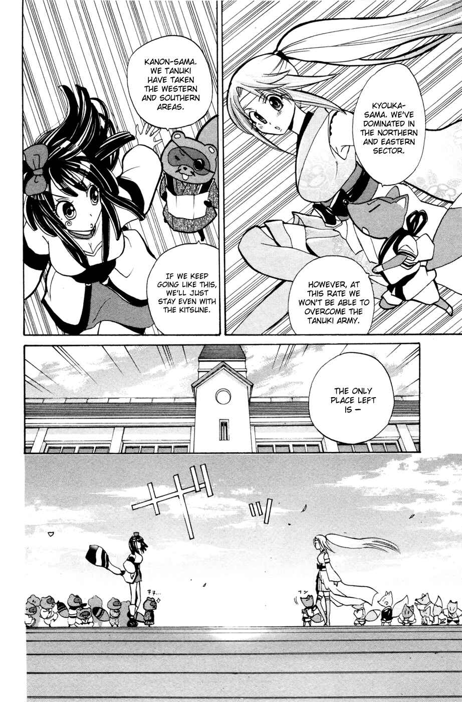 Page 14 Chapter 12 Foxs Wedding