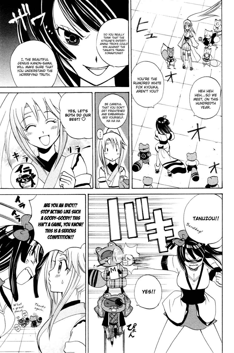 Page 15 Chapter 12 Foxs Wedding