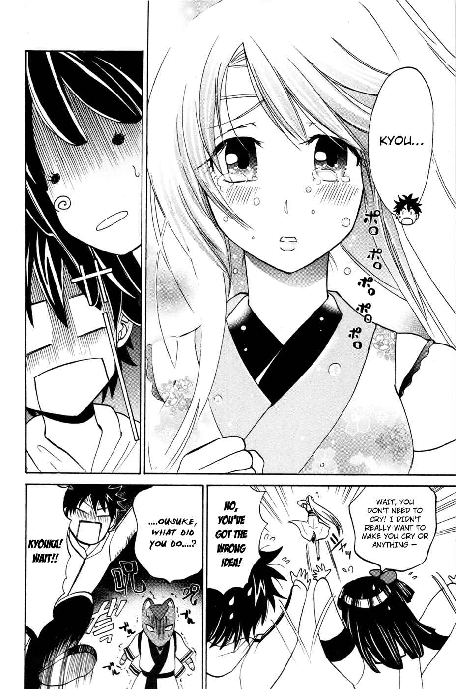 Page 28 Chapter 12 Foxs Wedding