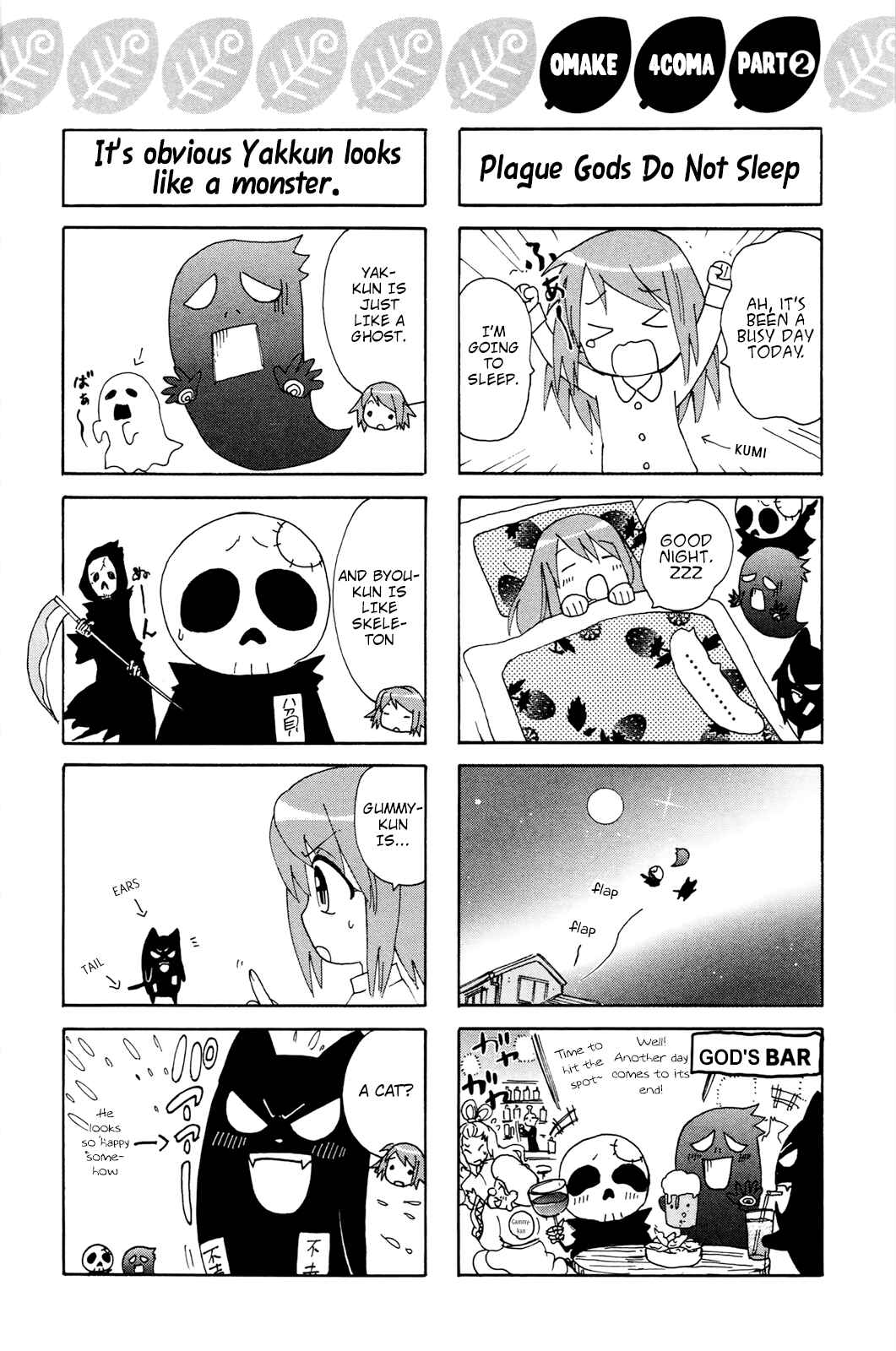 Page 33 Chapter 26 Foxs Wedding
