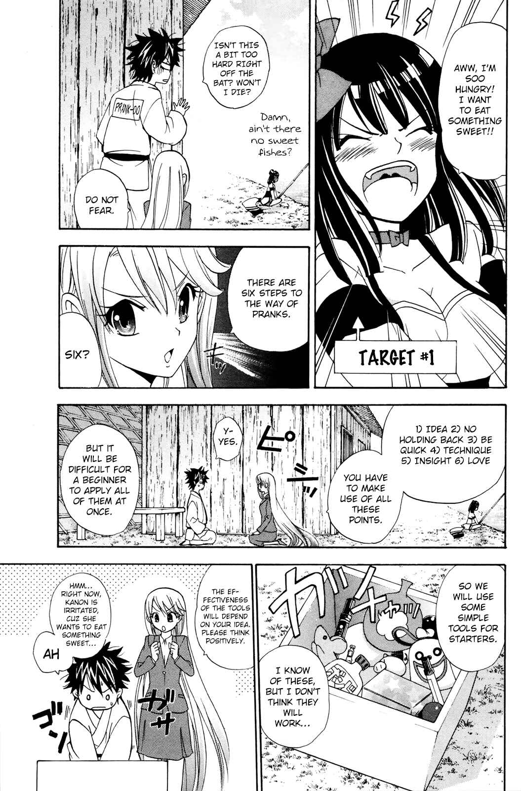 Page 20 Chapter 31 Foxs Wedding