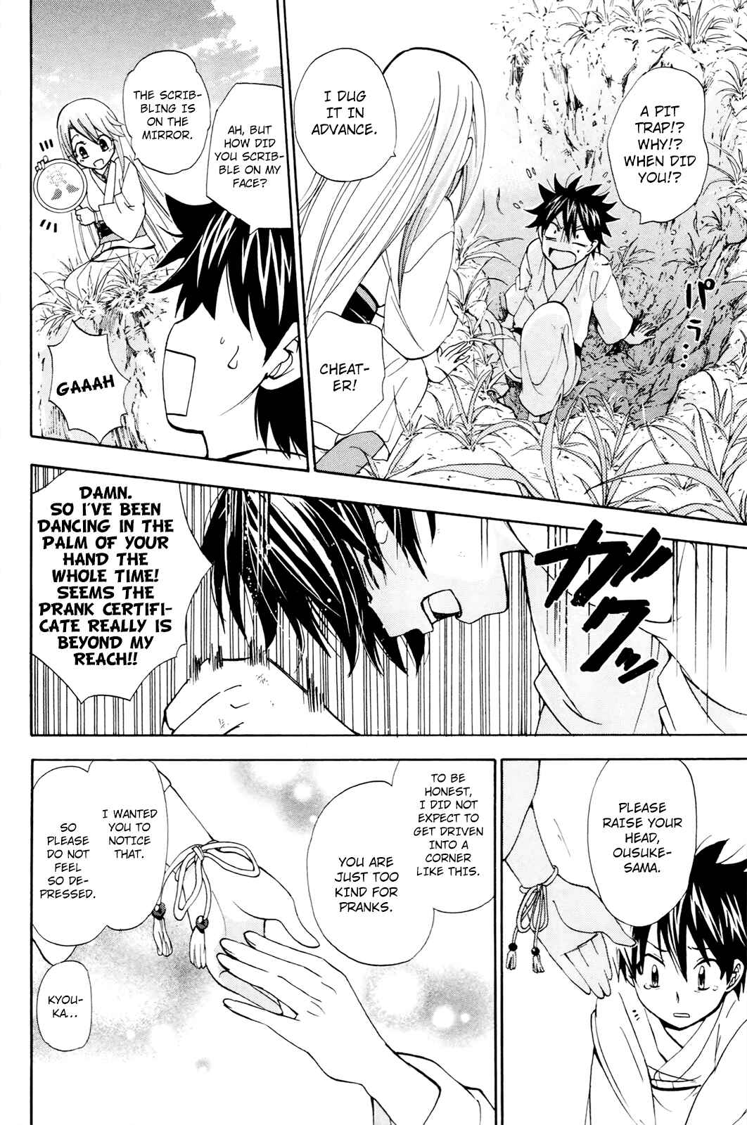 Page 35 Chapter 31 Foxs Wedding
