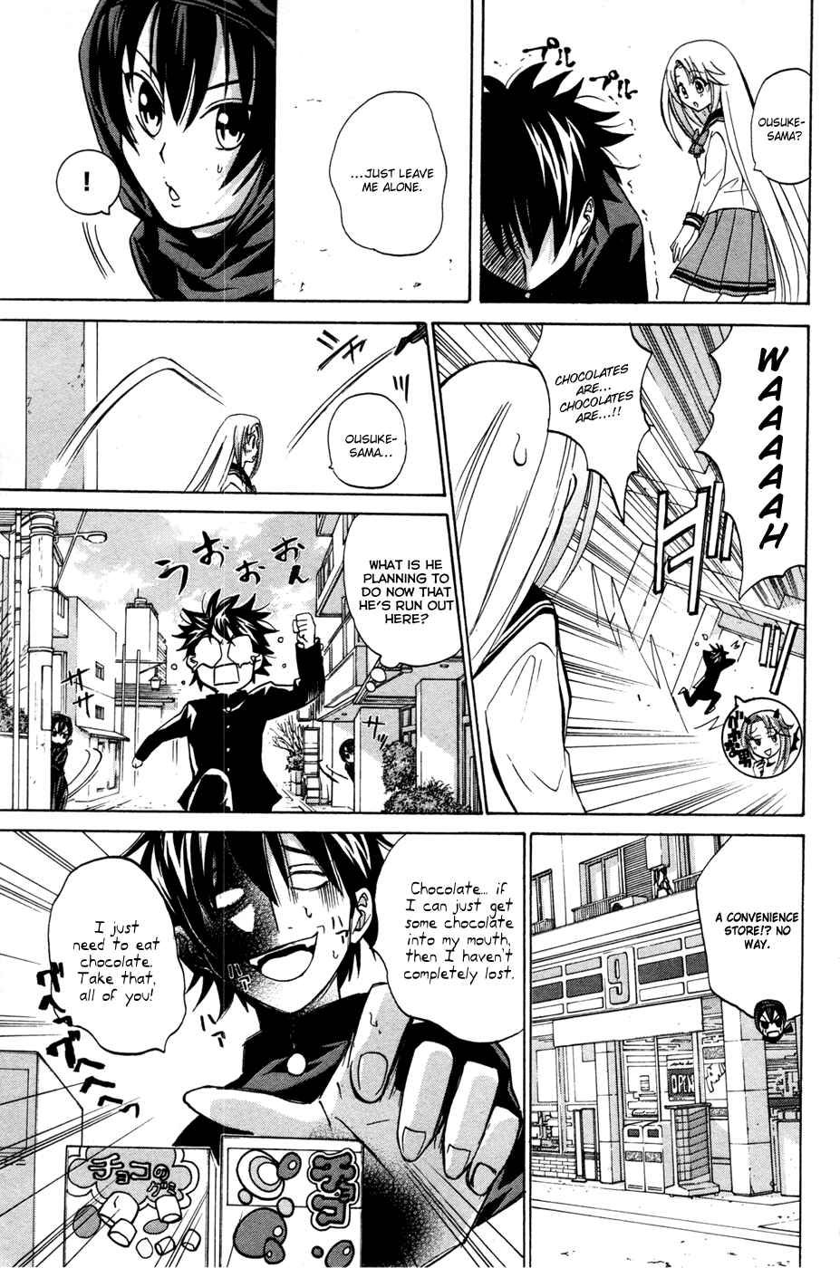 Page 19 Chapter 11 Foxs Wedding