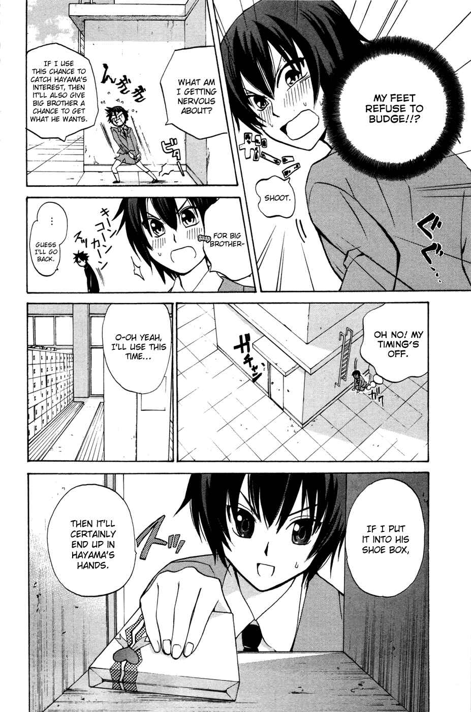 Page 22 Chapter 11 Foxs Wedding