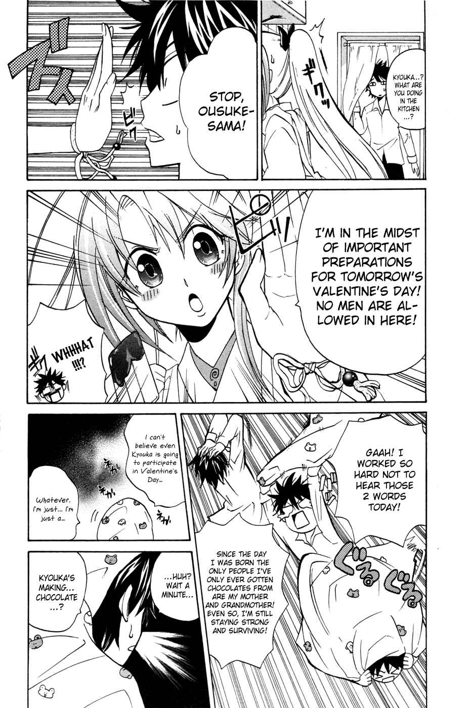 Page 6 Chapter 11 Foxs Wedding