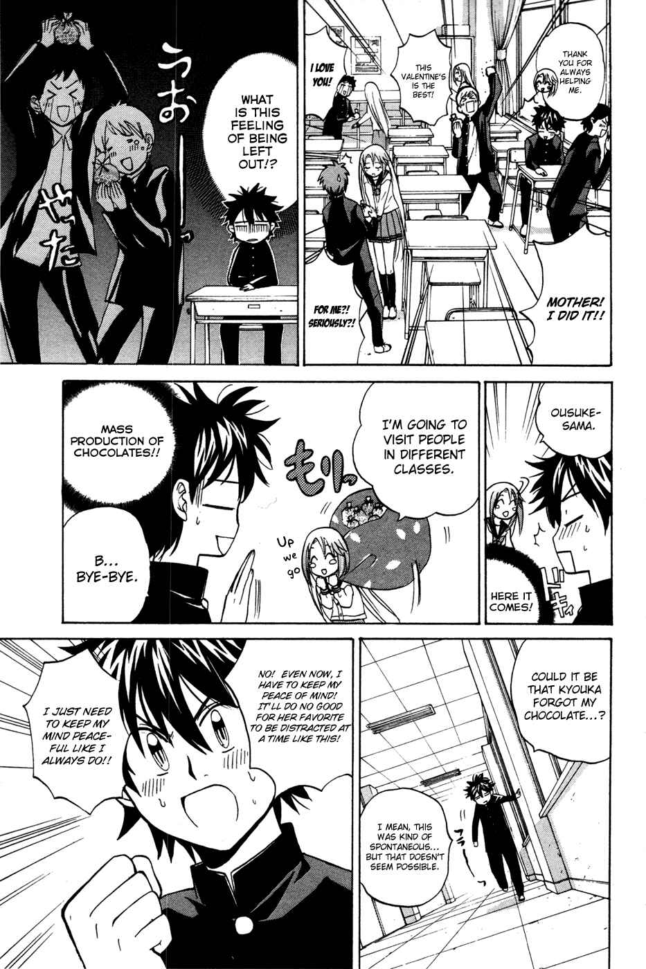 Page 9 Chapter 11 Foxs Wedding