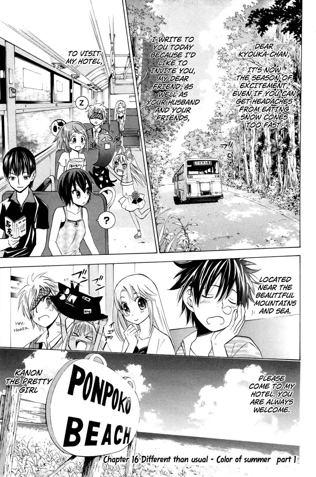 Page 1 Chapter 16 Foxs Wedding