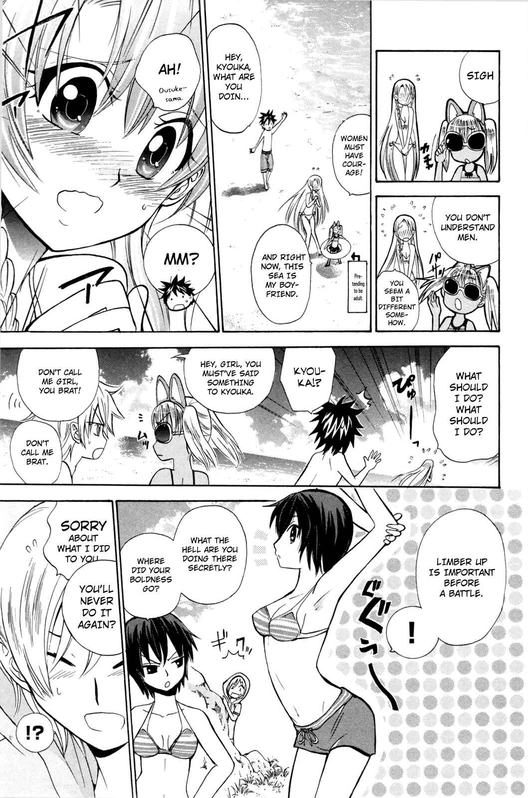 Page 10 Chapter 16 Foxs Wedding
