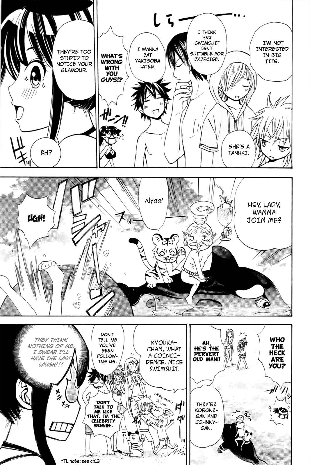 Page 12 Chapter 16 Foxs Wedding
