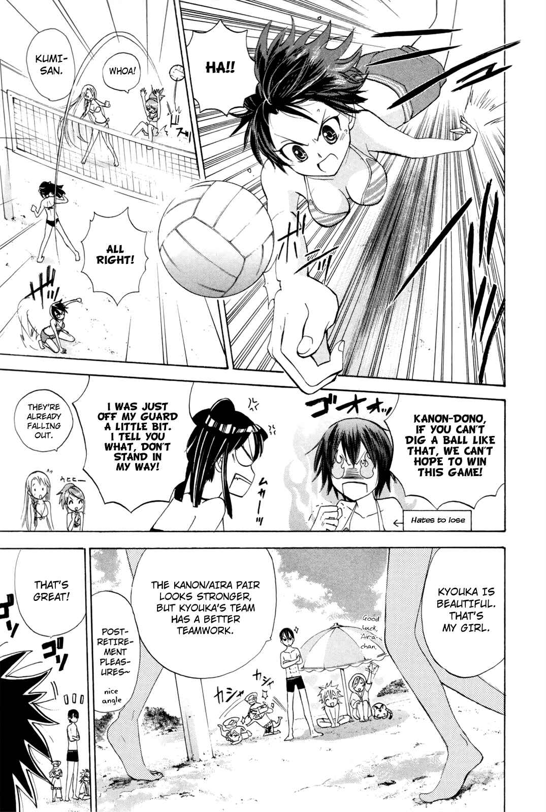Page 14 Chapter 16 Foxs Wedding