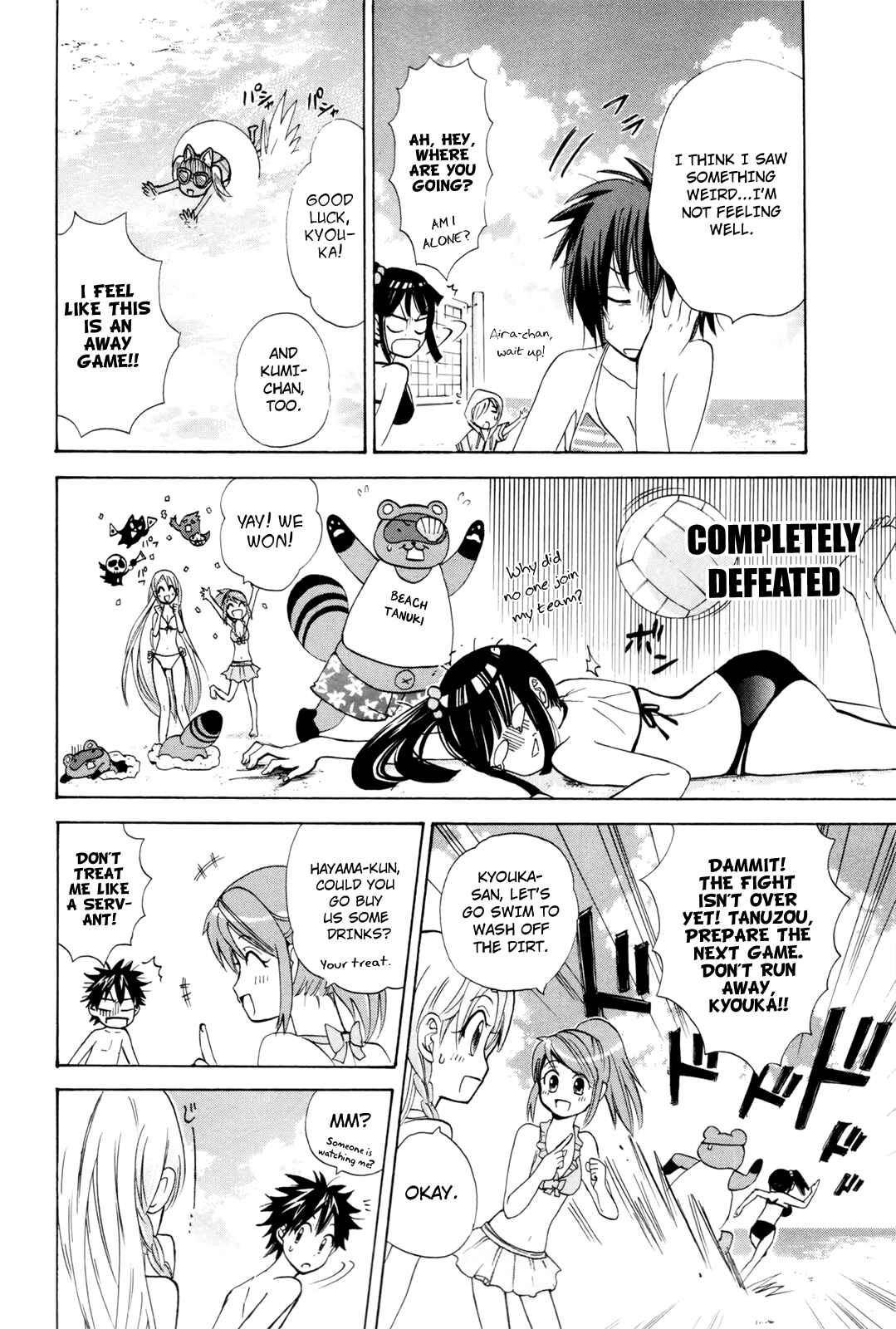 Page 19 Chapter 16 Foxs Wedding