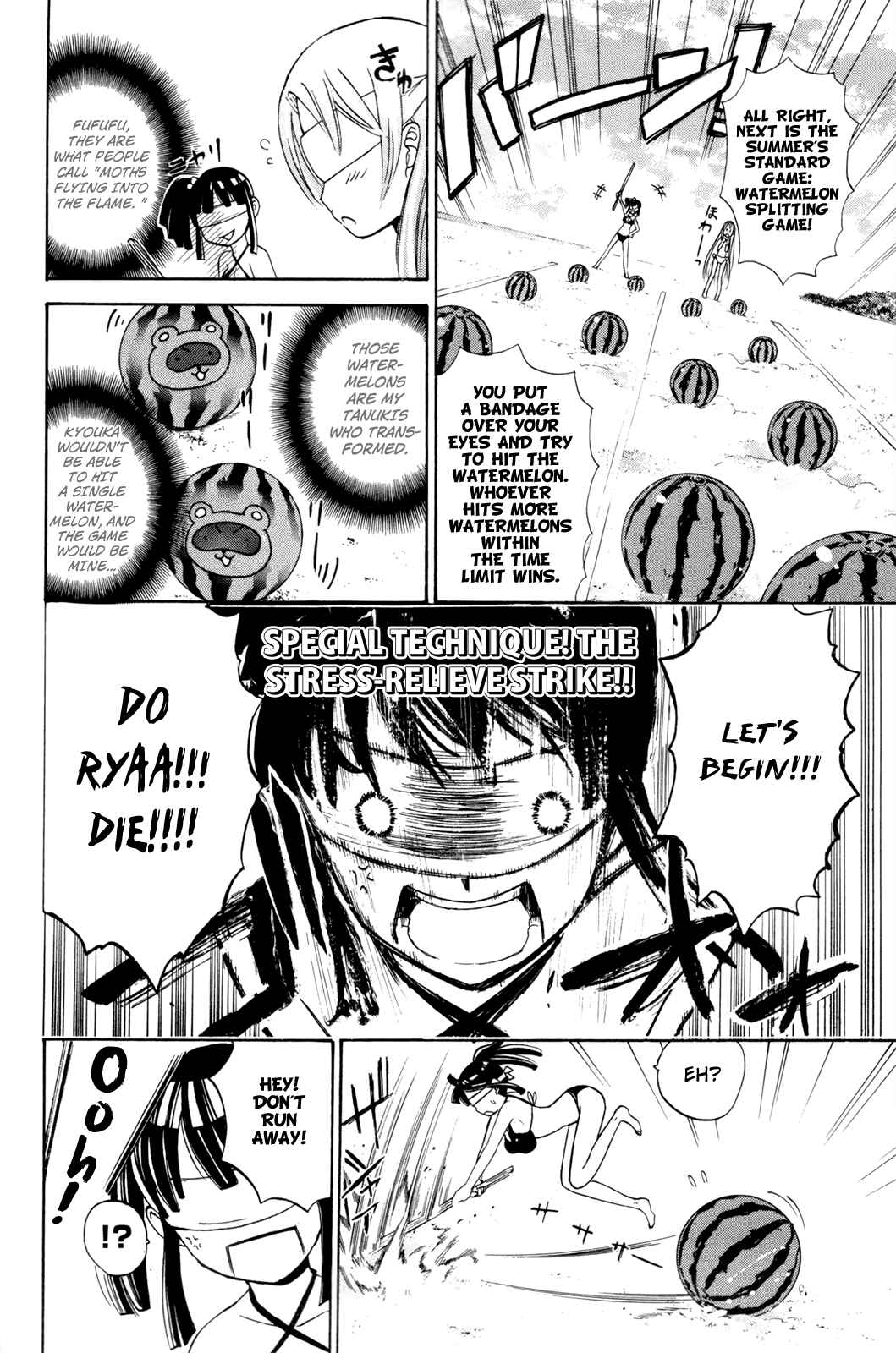 Page 21 Chapter 16 Foxs Wedding