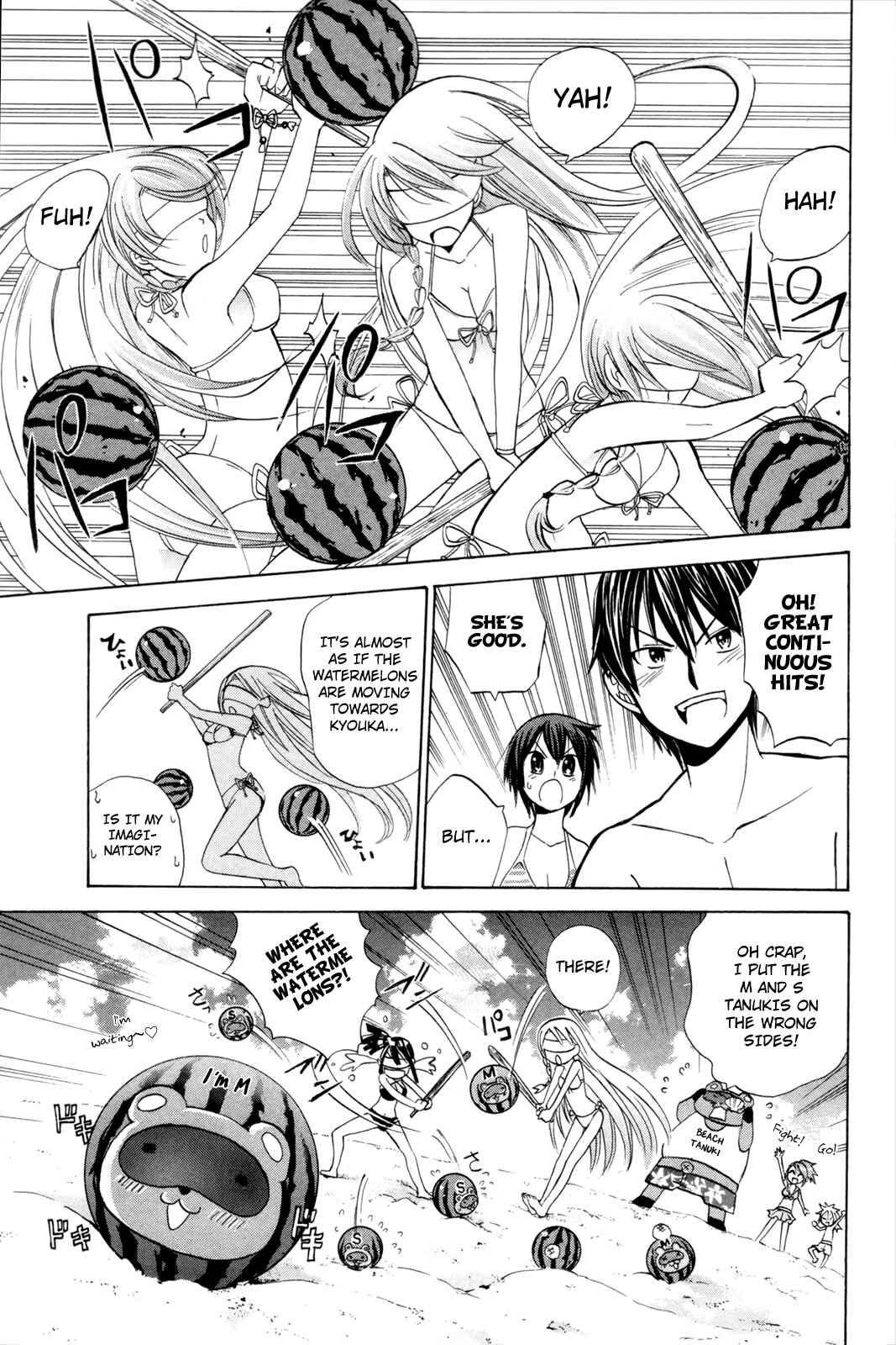 Page 22 Chapter 16 Foxs Wedding