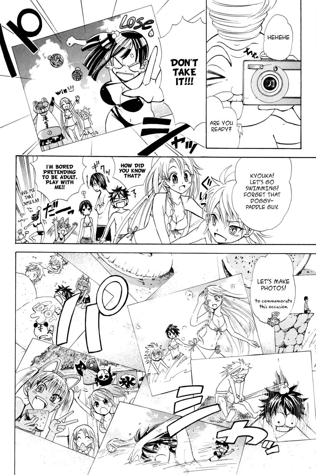 Page 23 Chapter 16 Foxs Wedding