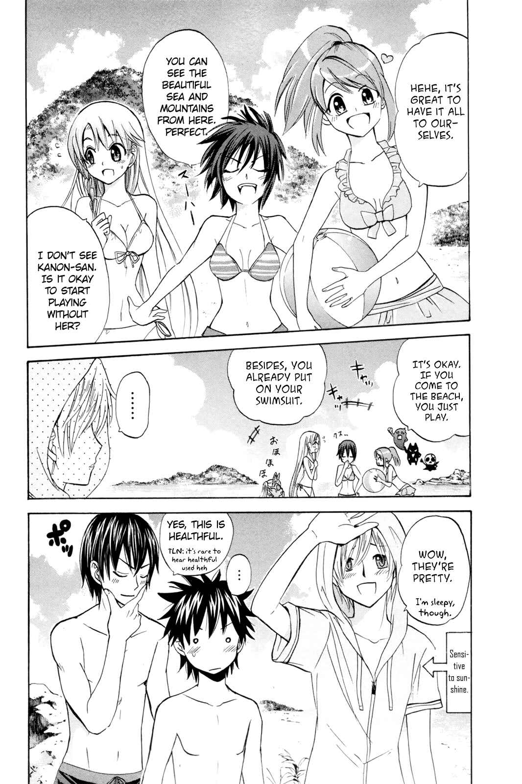 Page 3 Chapter 16 Foxs Wedding