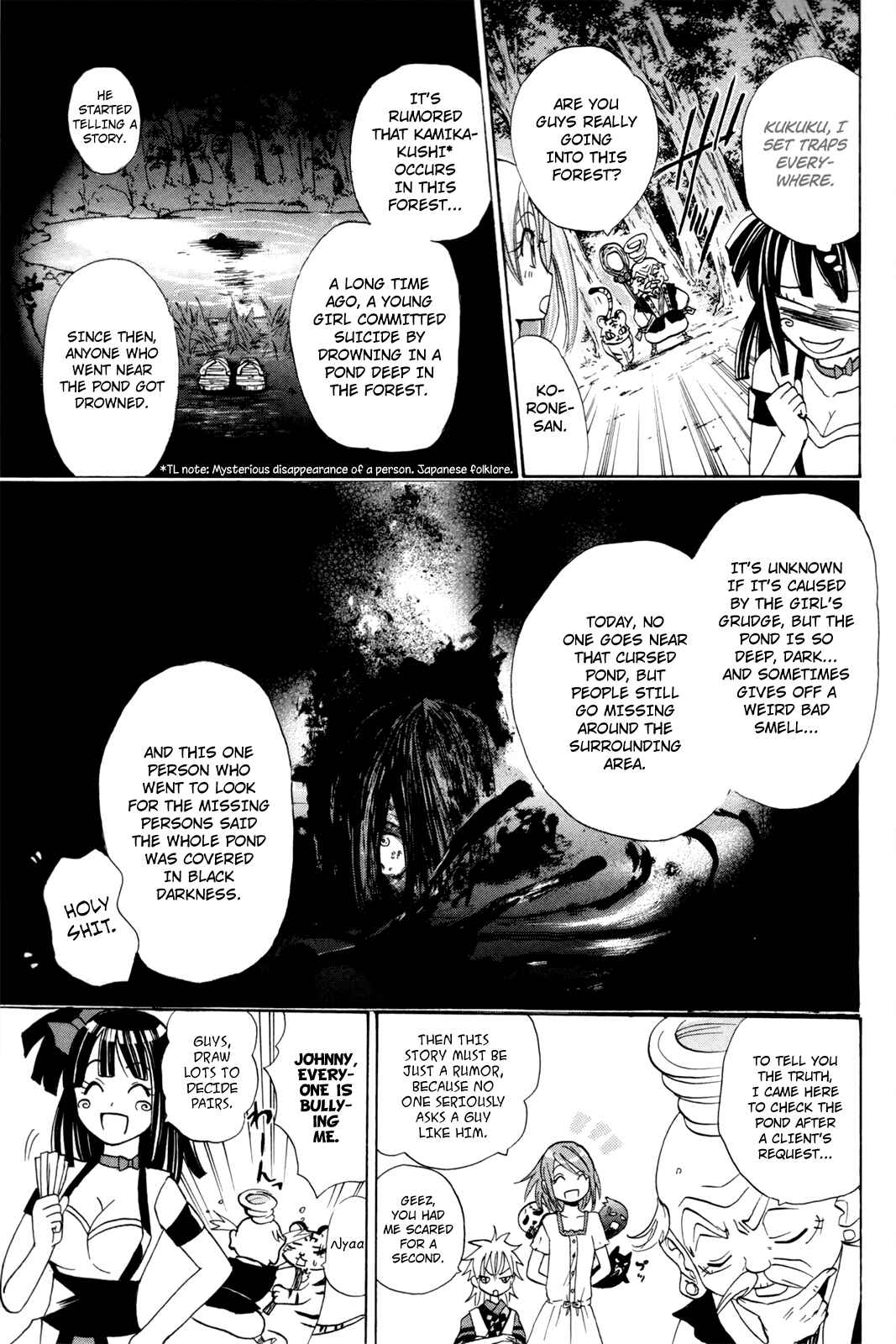 Page 30 Chapter 16 Foxs Wedding