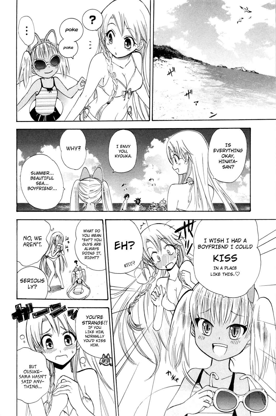 Page 9 Chapter 16 Foxs Wedding