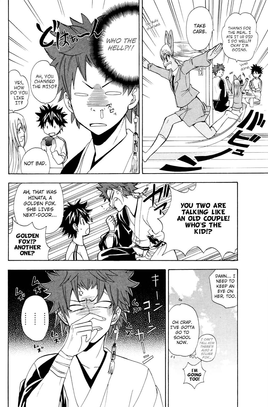 Page 19 Chapter 25 Foxs Wedding