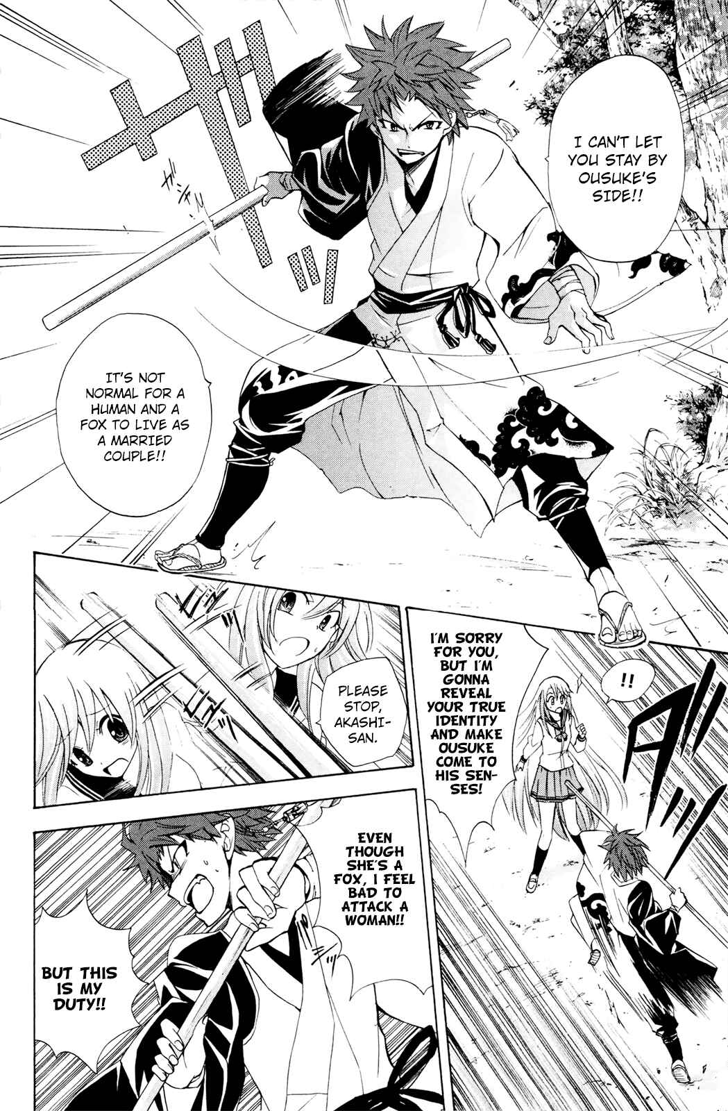 Page 23 Chapter 25 Foxs Wedding