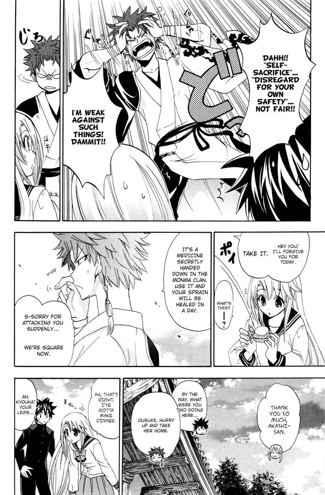Page 29 Chapter 25 Foxs Wedding