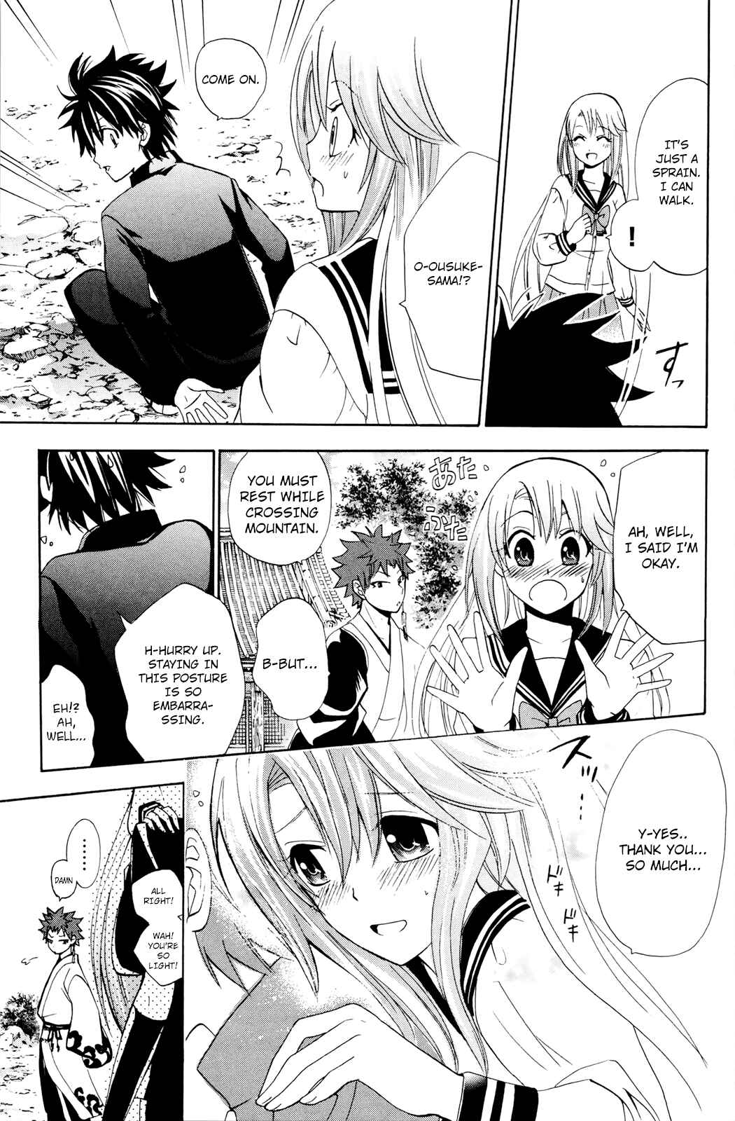 Page 30 Chapter 25 Foxs Wedding