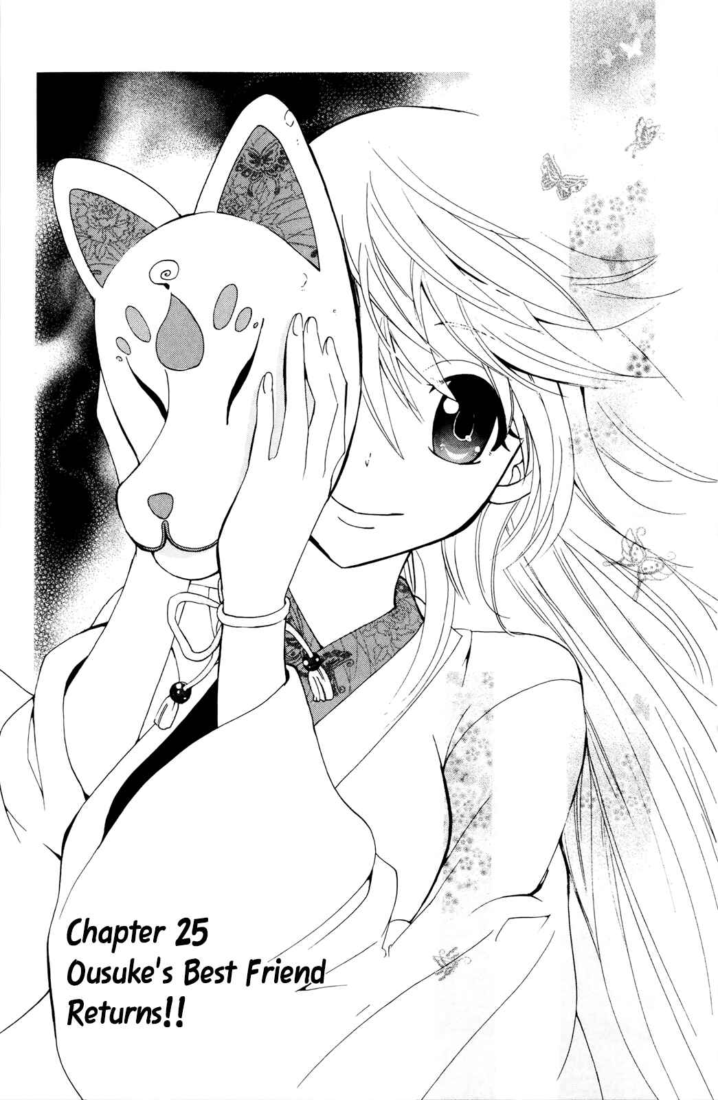 Page 4 Chapter 25 Foxs Wedding