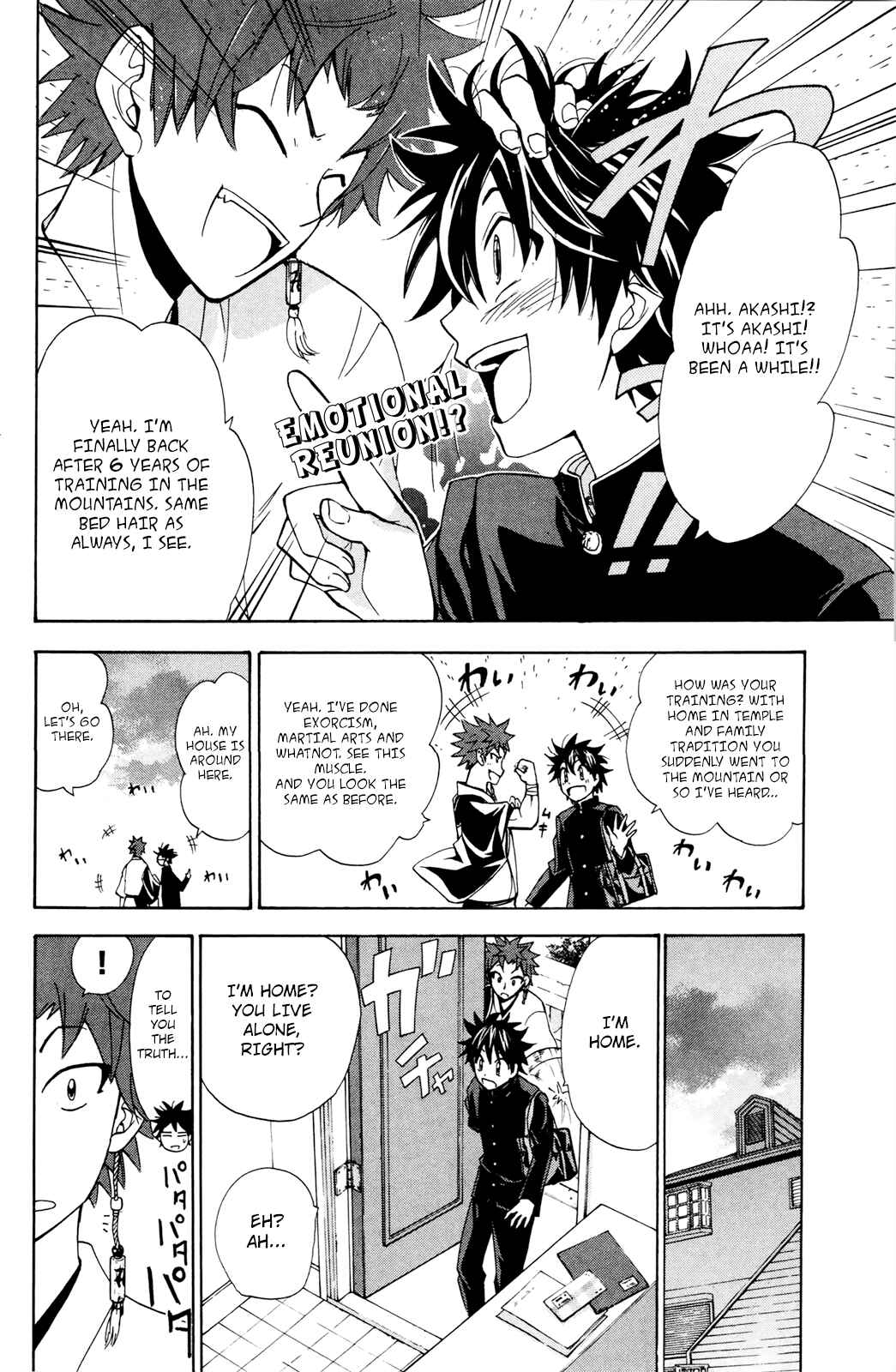 Page 7 Chapter 25 Foxs Wedding
